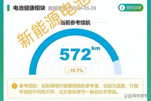 又是龙珠粉丝！埃利奥特绝杀后做出“龟派气功”庆祝